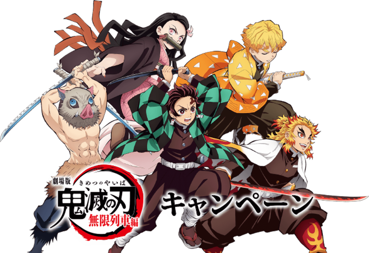 Demon Slayer characters from the Anime